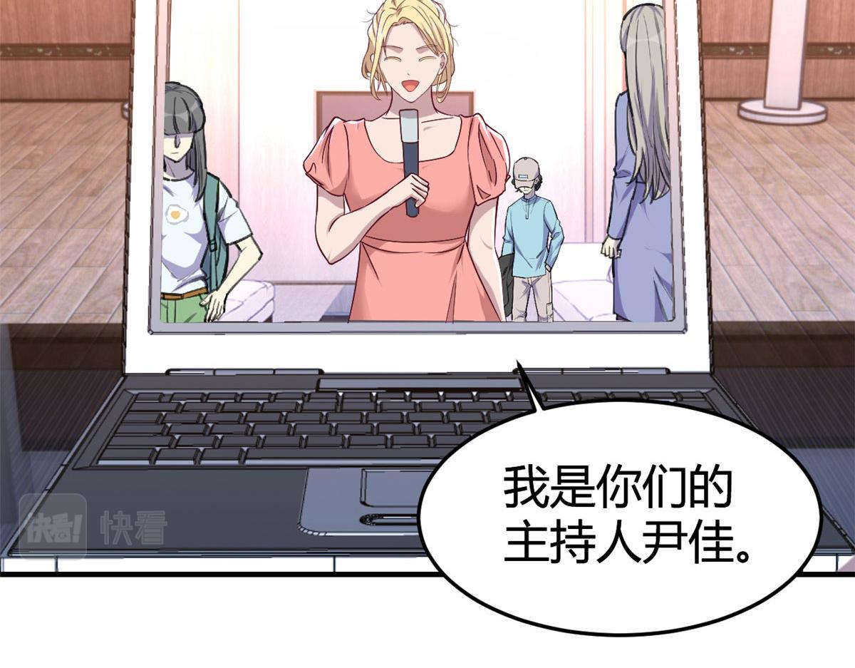 117 不是成功就是植物人63
