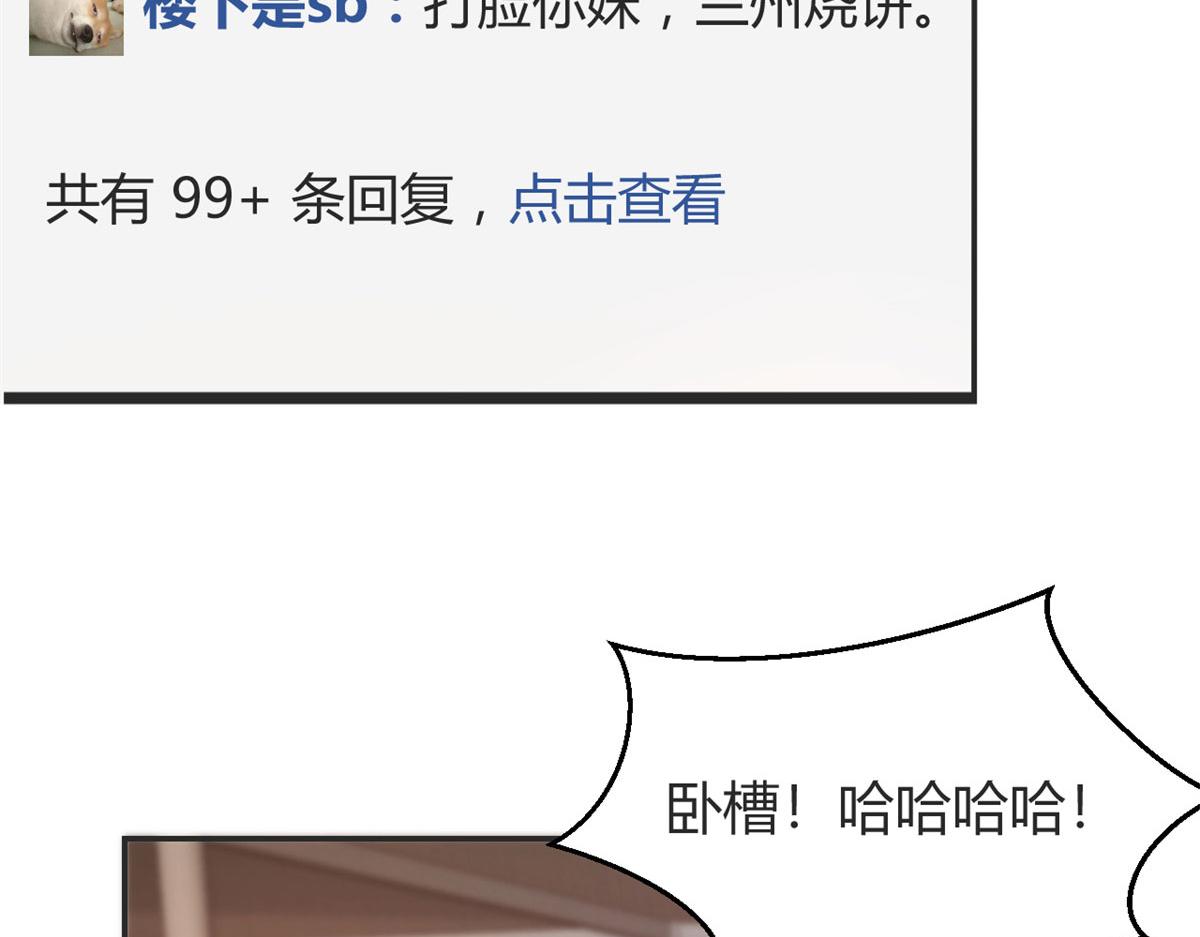 42 我上热搜了23