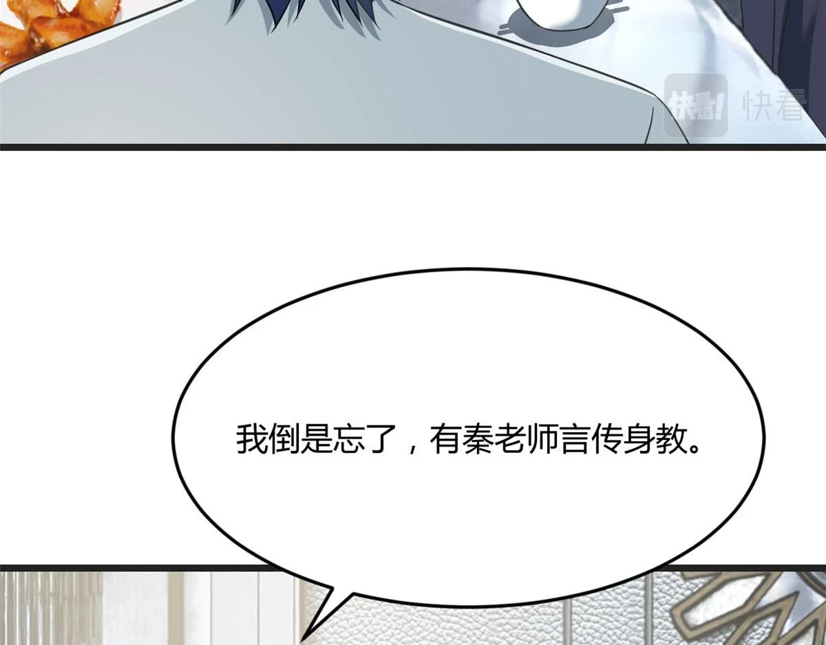 193 老爸男学生拜访90