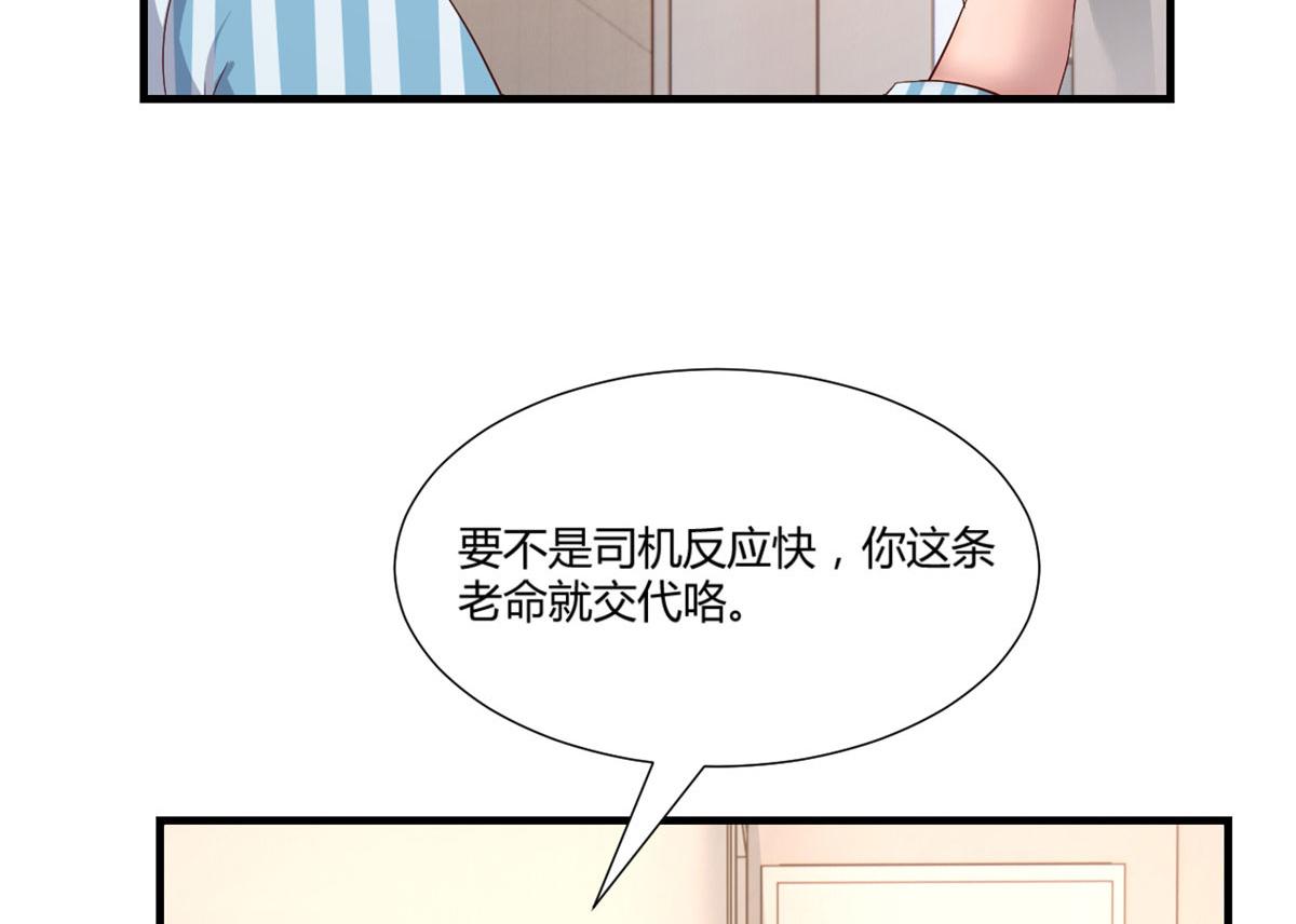 85 以弟弟之名保护姐姐53