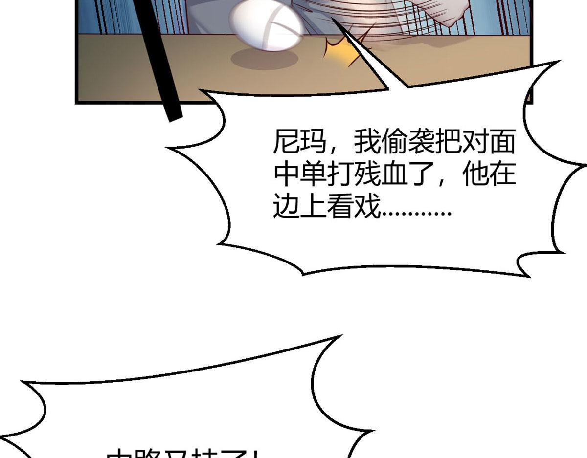 41 和弟兄们组团58