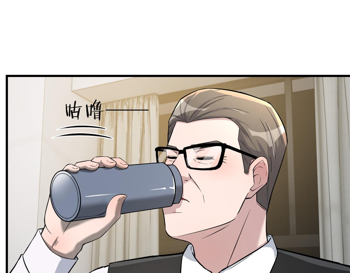 182 要被爸妈打死了38
