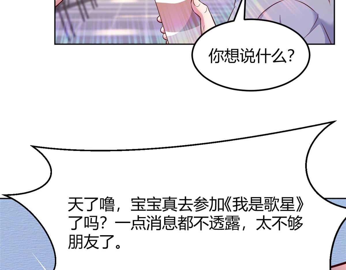 113 被老姐闺蜜拉去约会了35