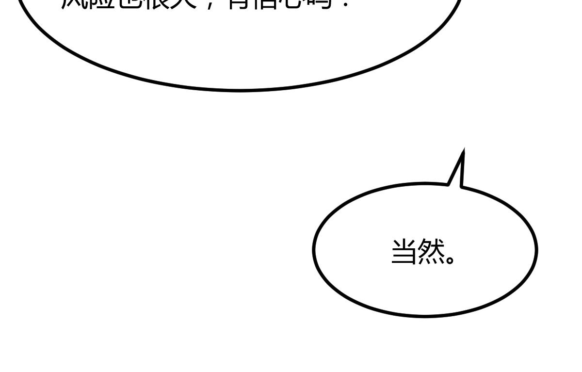 111话 宝宝要上台了43