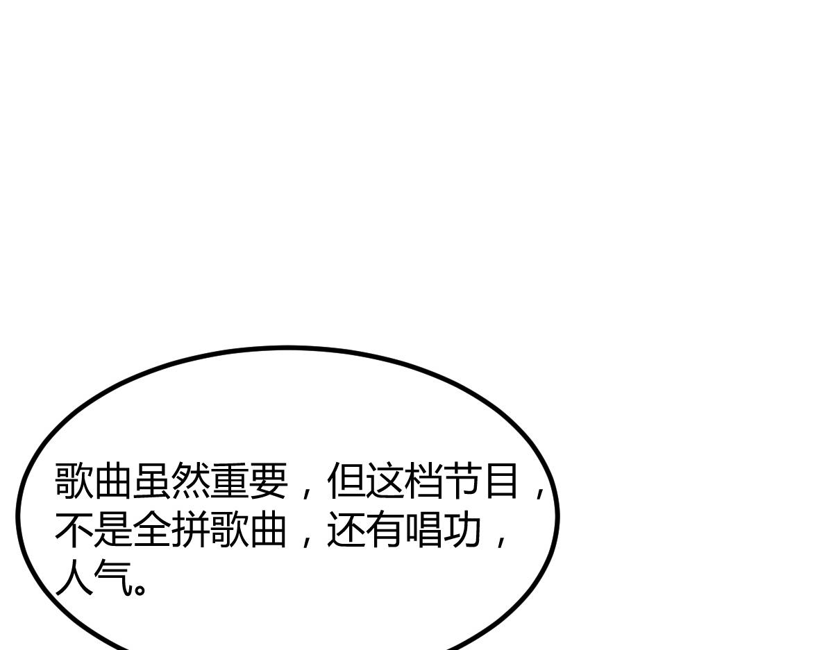 119 教母老虎唱歌36