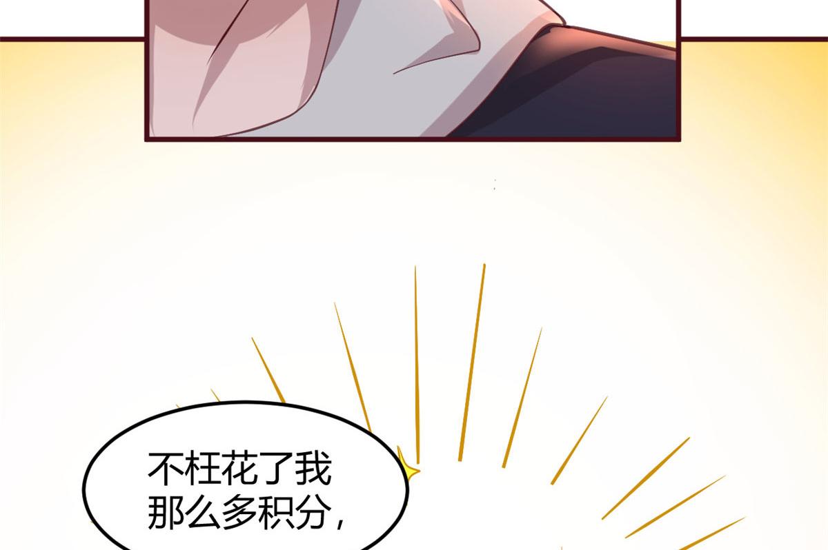 95 女孩的私密话37
