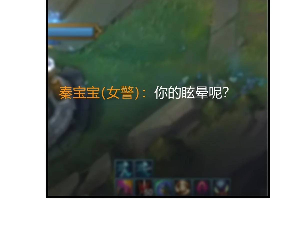 198 上线就遇小蛮腰41