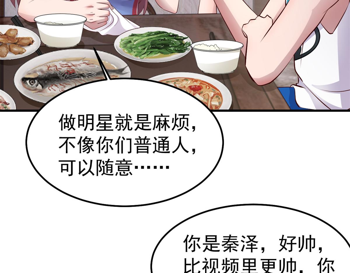 168 子衿的车技84