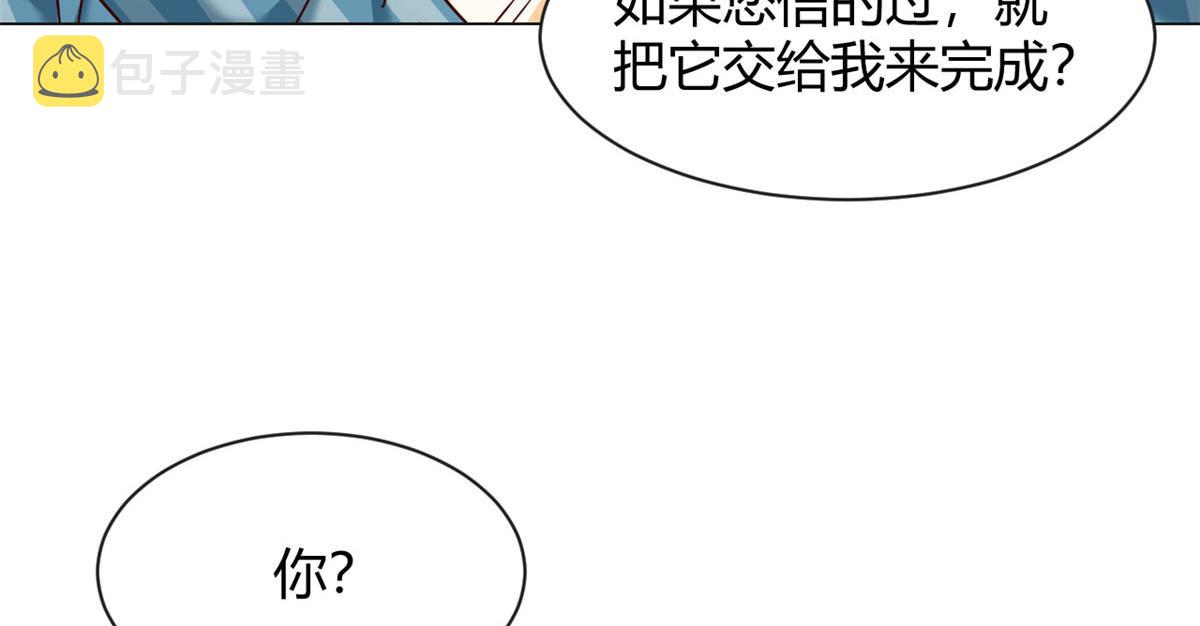 85 以弟弟之名保护姐姐87