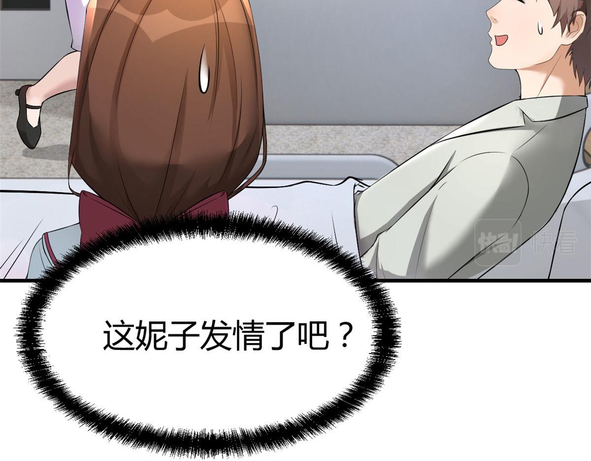 152 红颜祸水啊123
