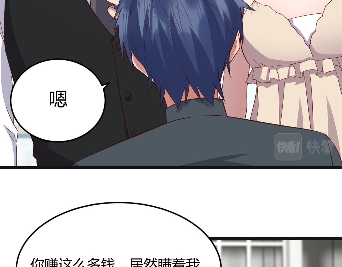183 股神儿子的心情24