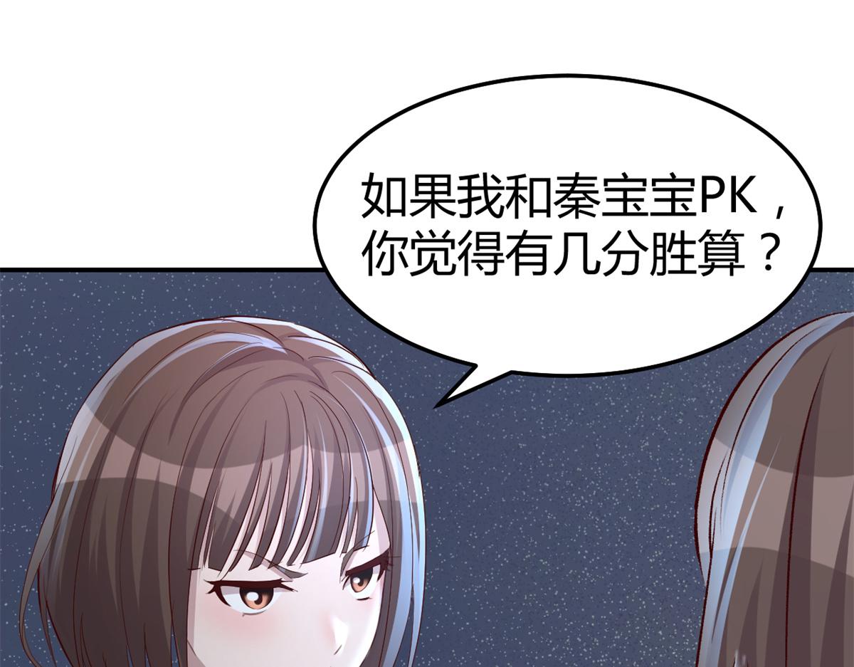 137 宫斗64