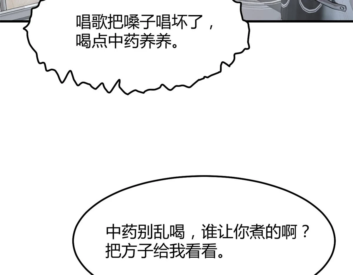 197 宝宝的礼物19