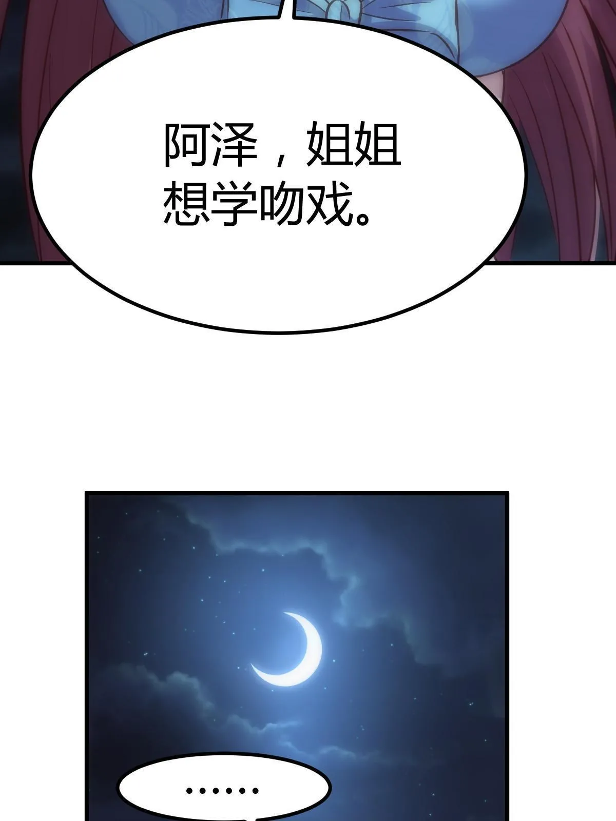 216 午夜戏水49