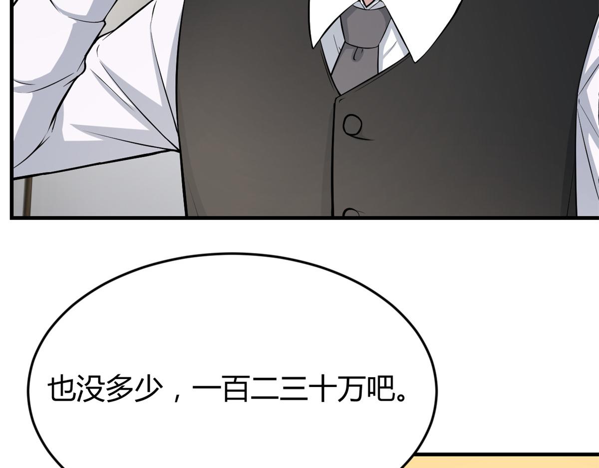 182 要被爸妈打死了39