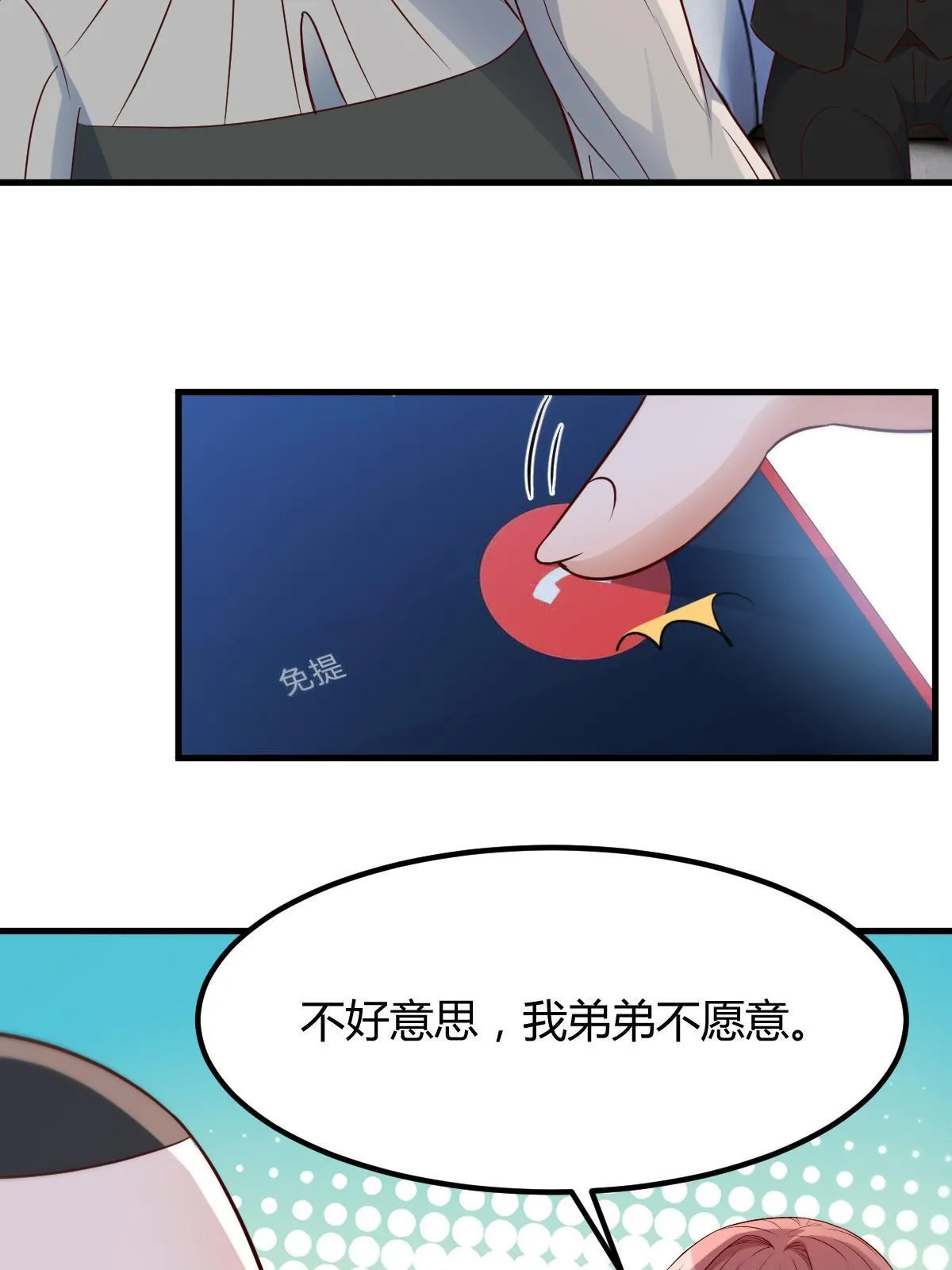 218 小赤佬突然值钱了22