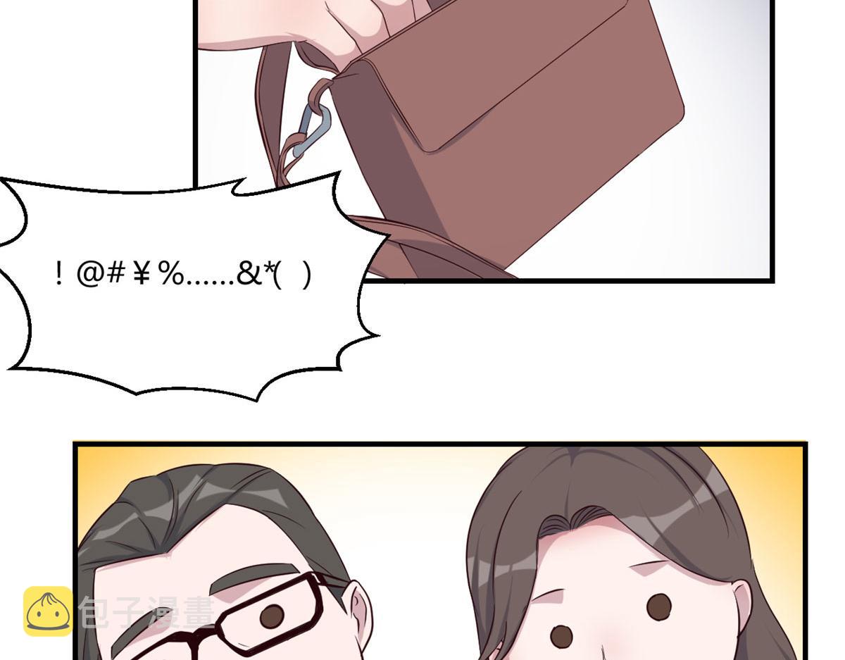 75 敢侮辱我家人！你完蛋了！39