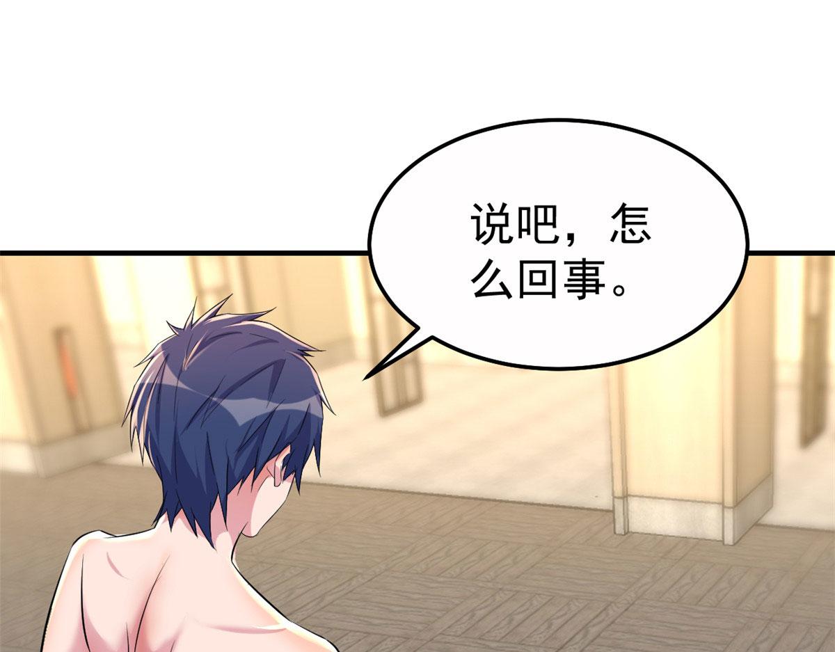 152 红颜祸水啊29