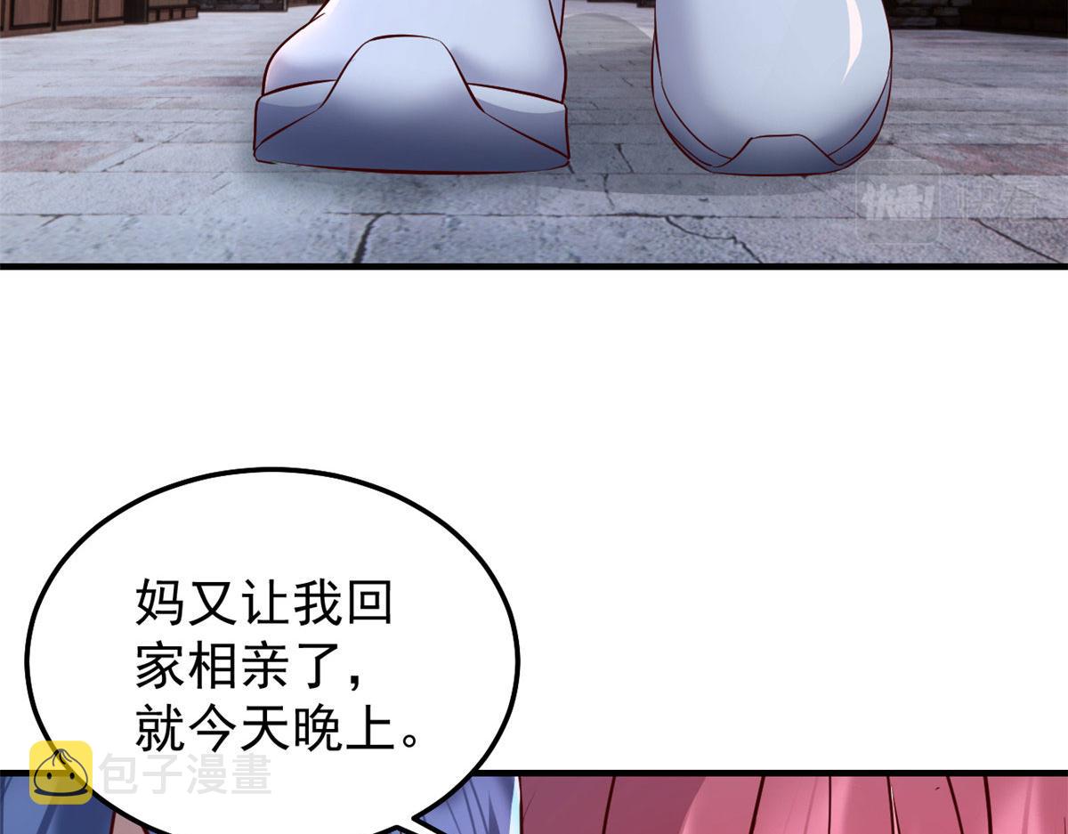 170 不想老弟早结婚60