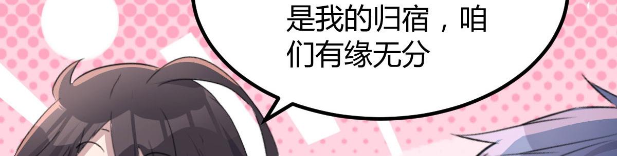 114 这么暧昧很容易出事的啊10