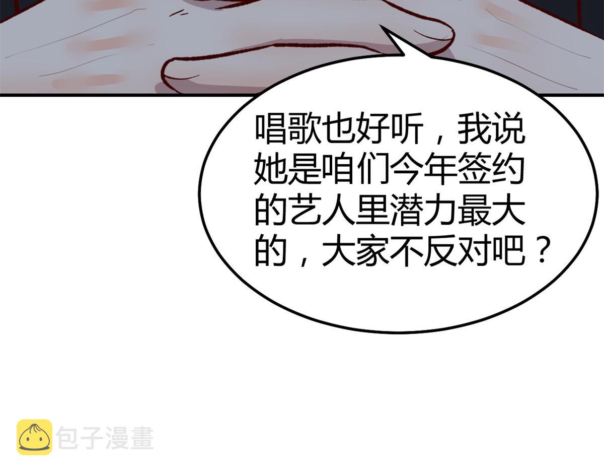 138 网络的恐怖59