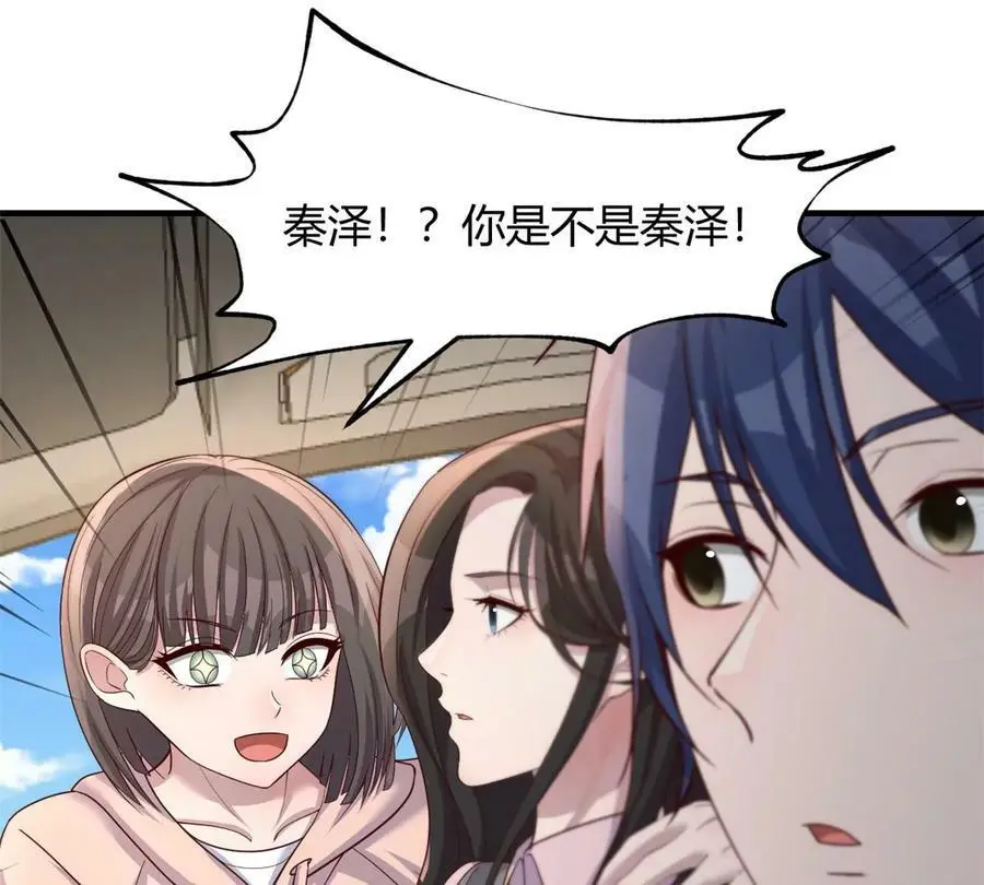 235 子衿和我过生日80