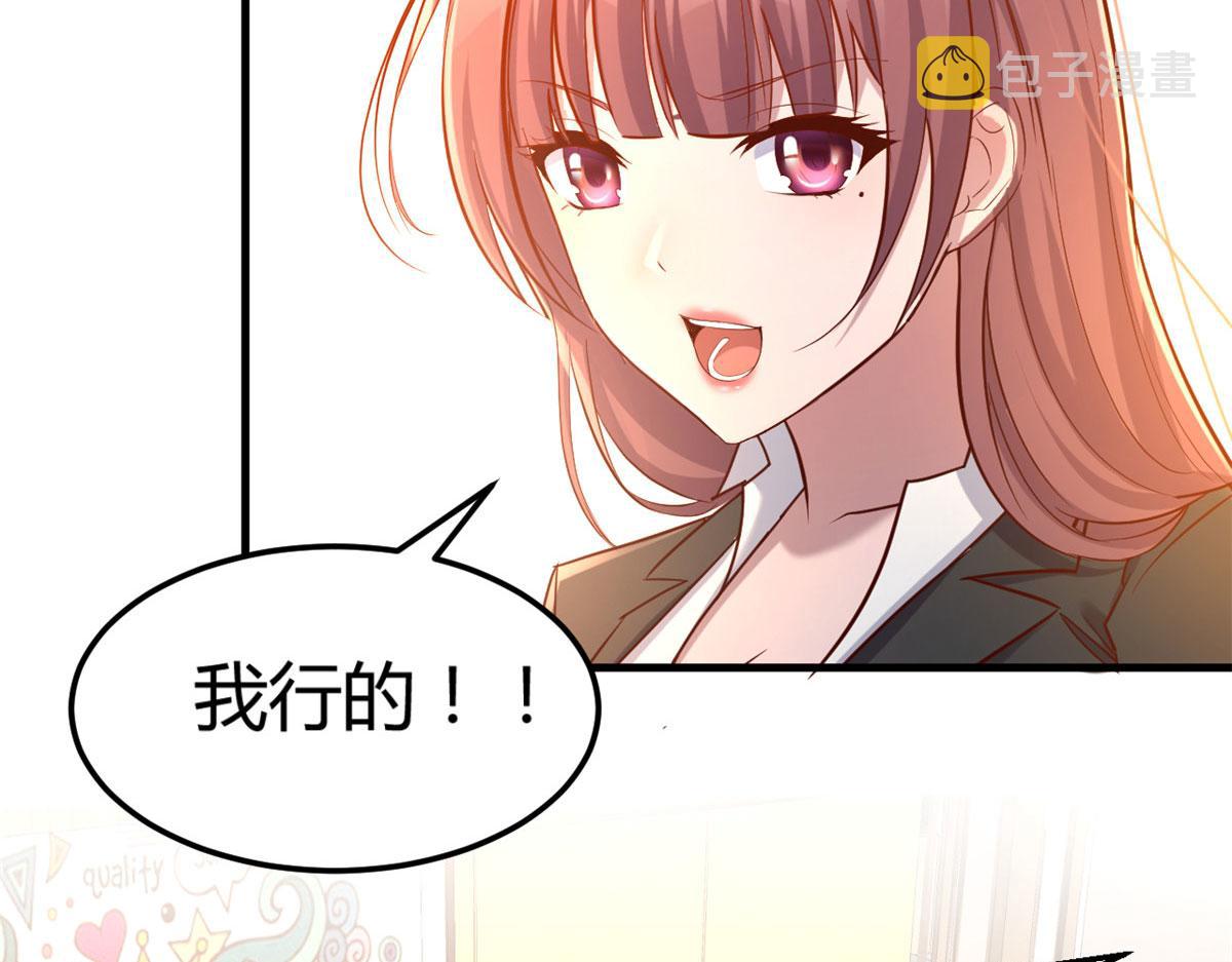 18 面对考官老姐加油44