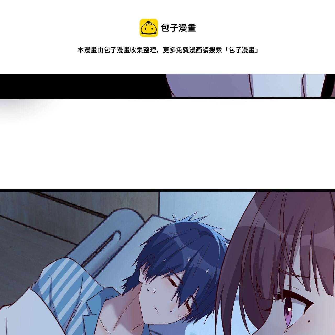 87 都是床太小惹的祸92