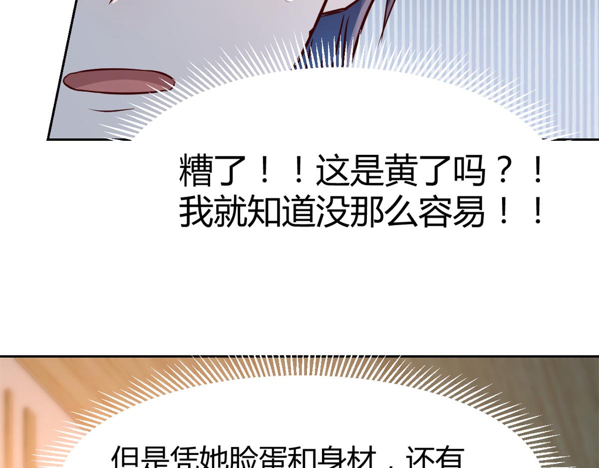 21 潜规则斗不过88