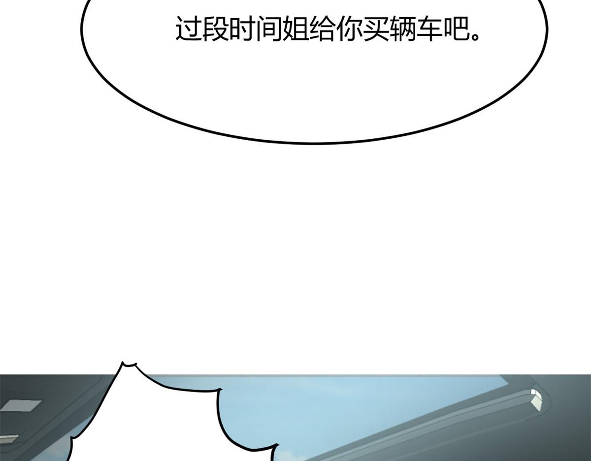 183 股神儿子的心情54