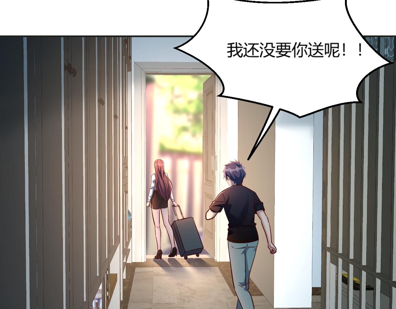 01 老姐的陷阱53