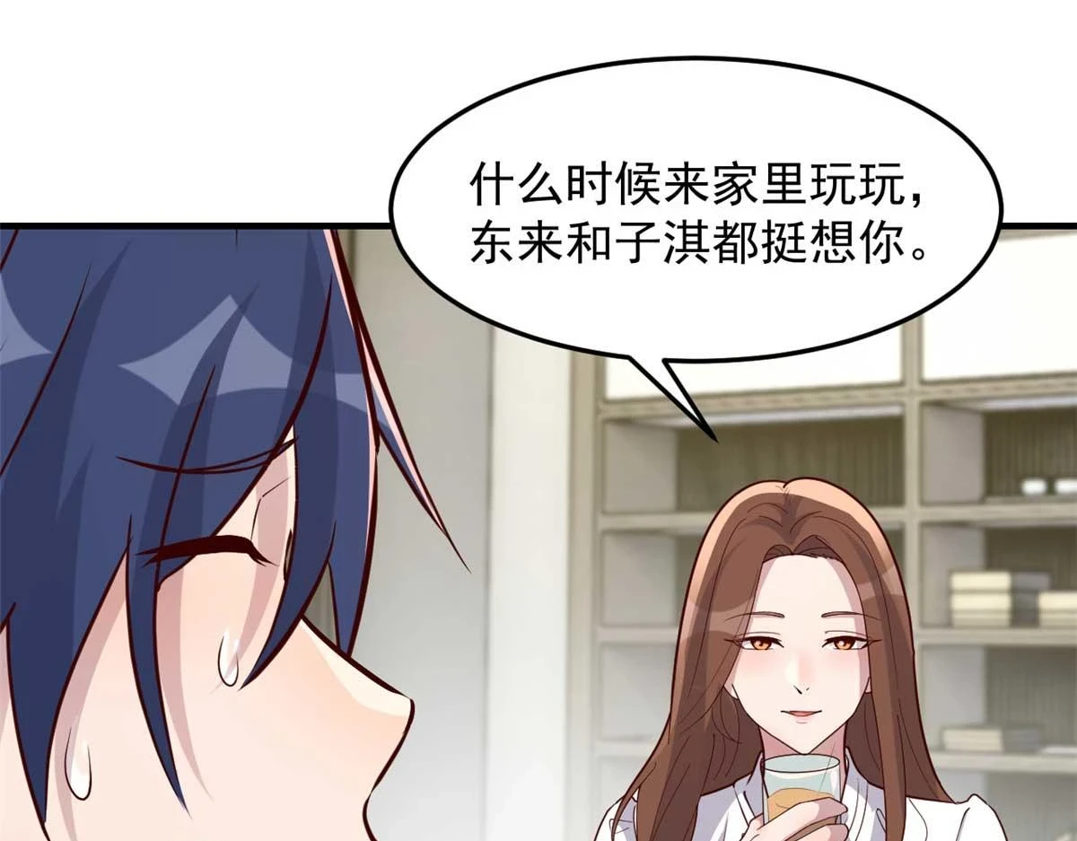 201 对战两大女王17