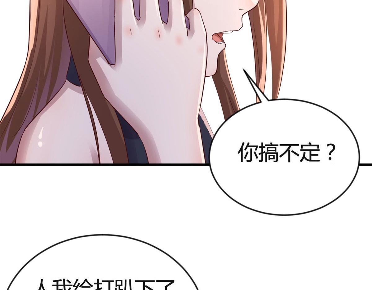 152 红颜祸水啊60