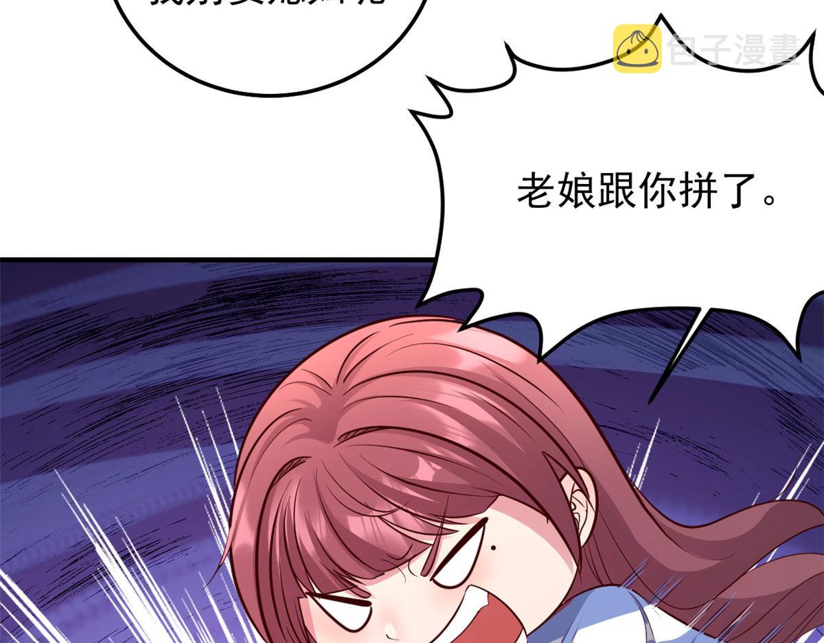 170 不想老弟早结婚78
