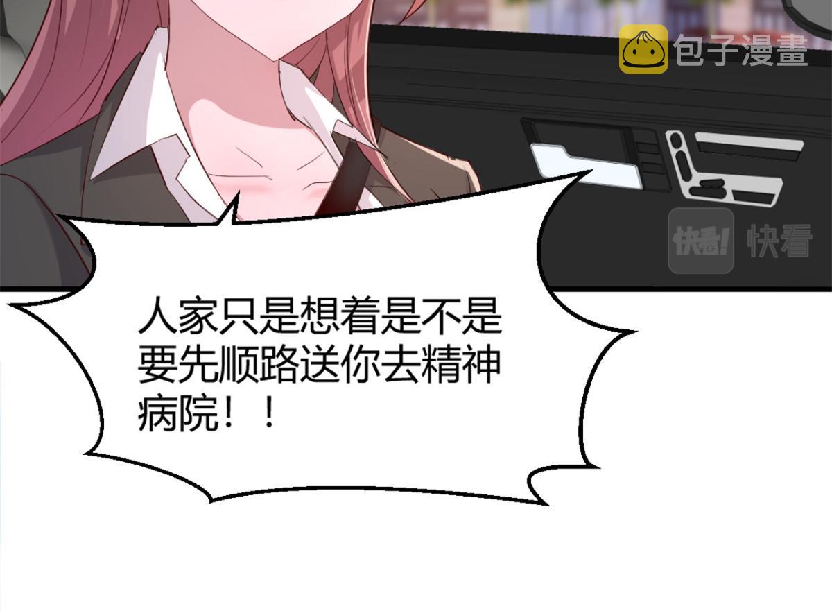 14 到达目的地9