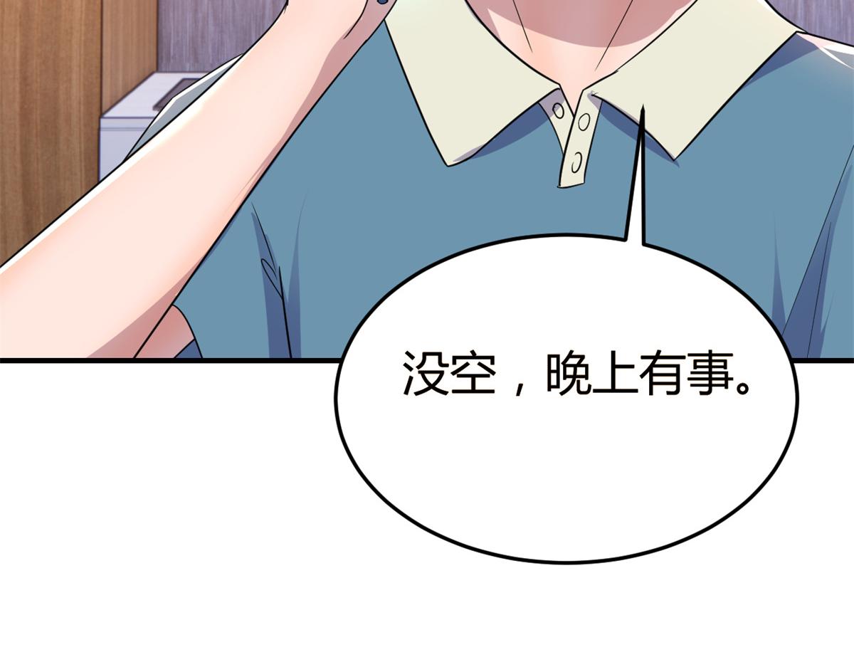 148 按摩是个好手段81