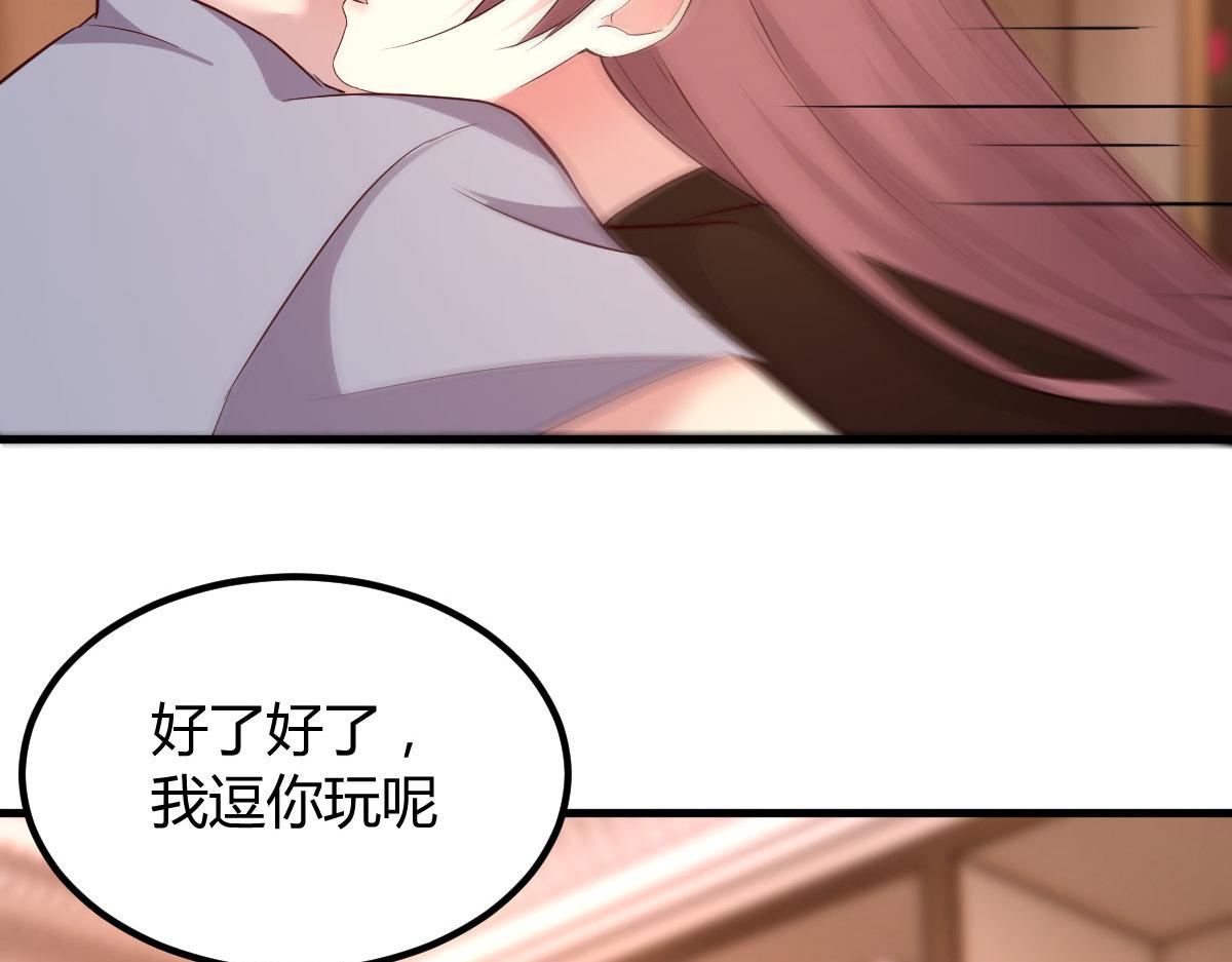 116 老姐又撒娇我扛不住58
