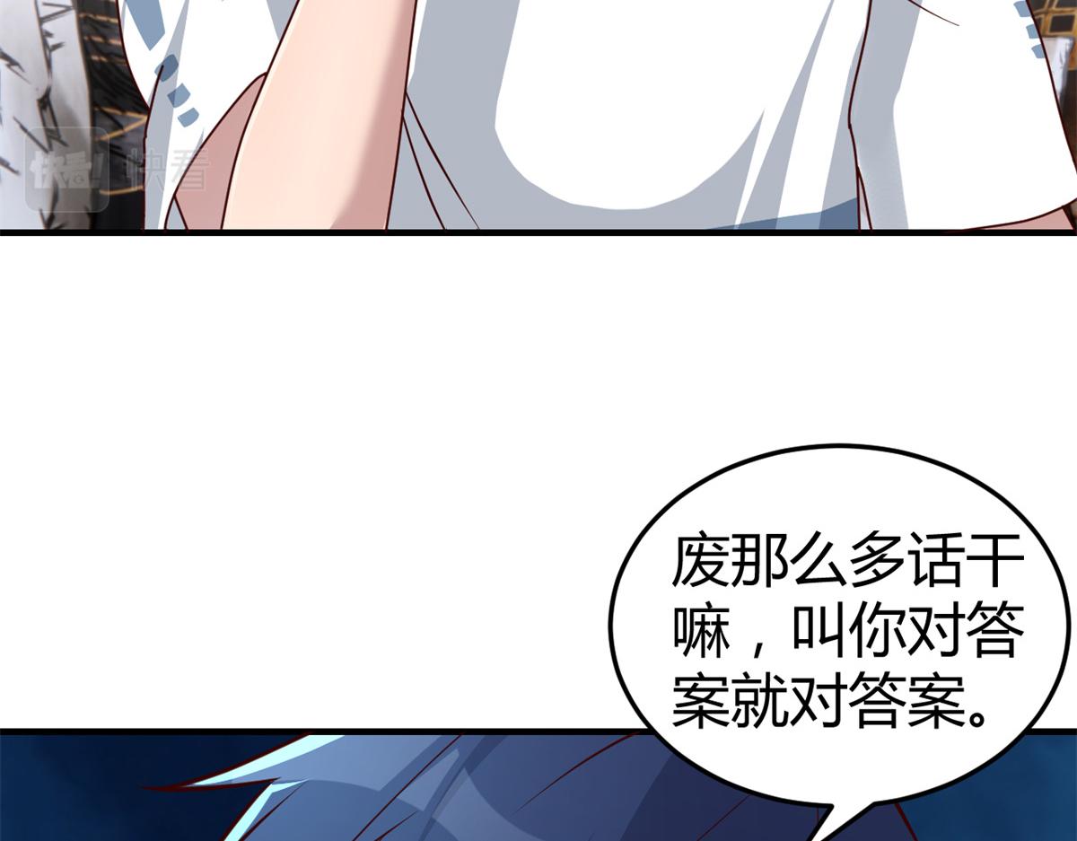 126 家教小子欠收拾79
