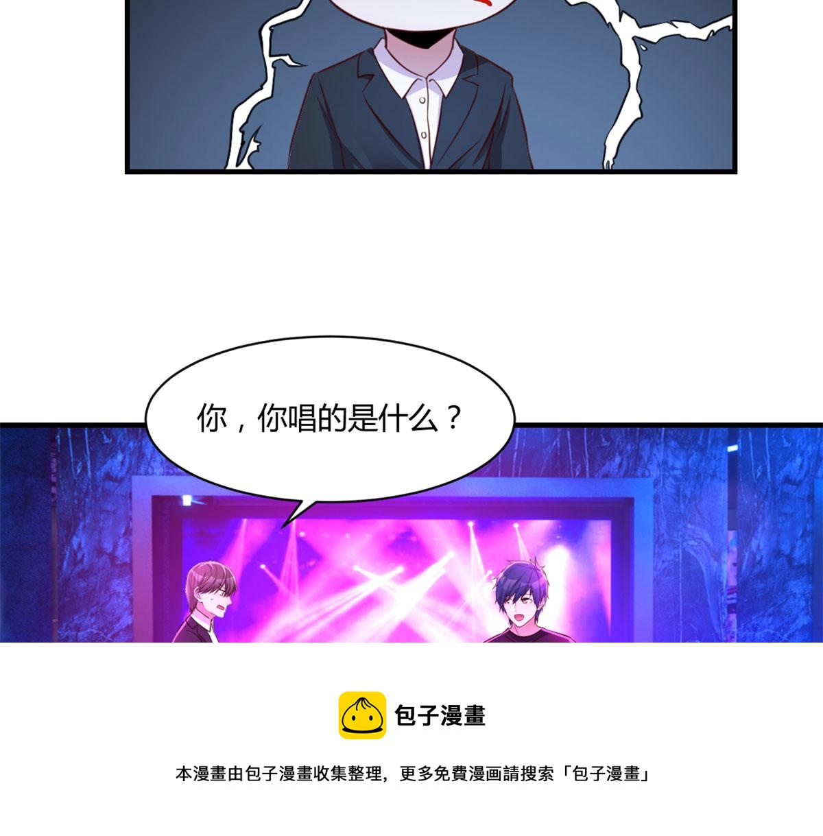 104 太优秀了拉仇恨90