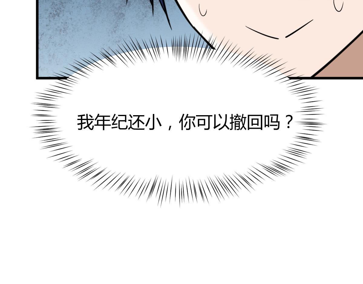 188 禁忌之爱89