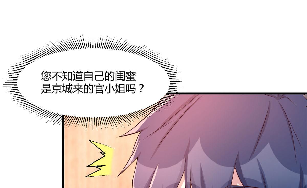 109 聊天查户口71