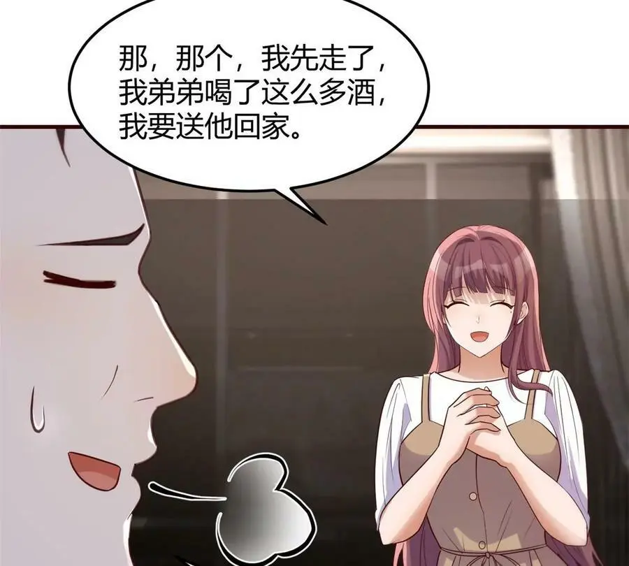 229 深夜邀约30