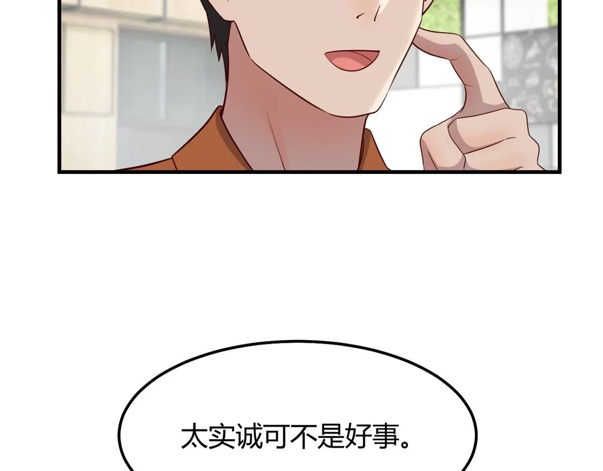 195 苏总的偷拍20