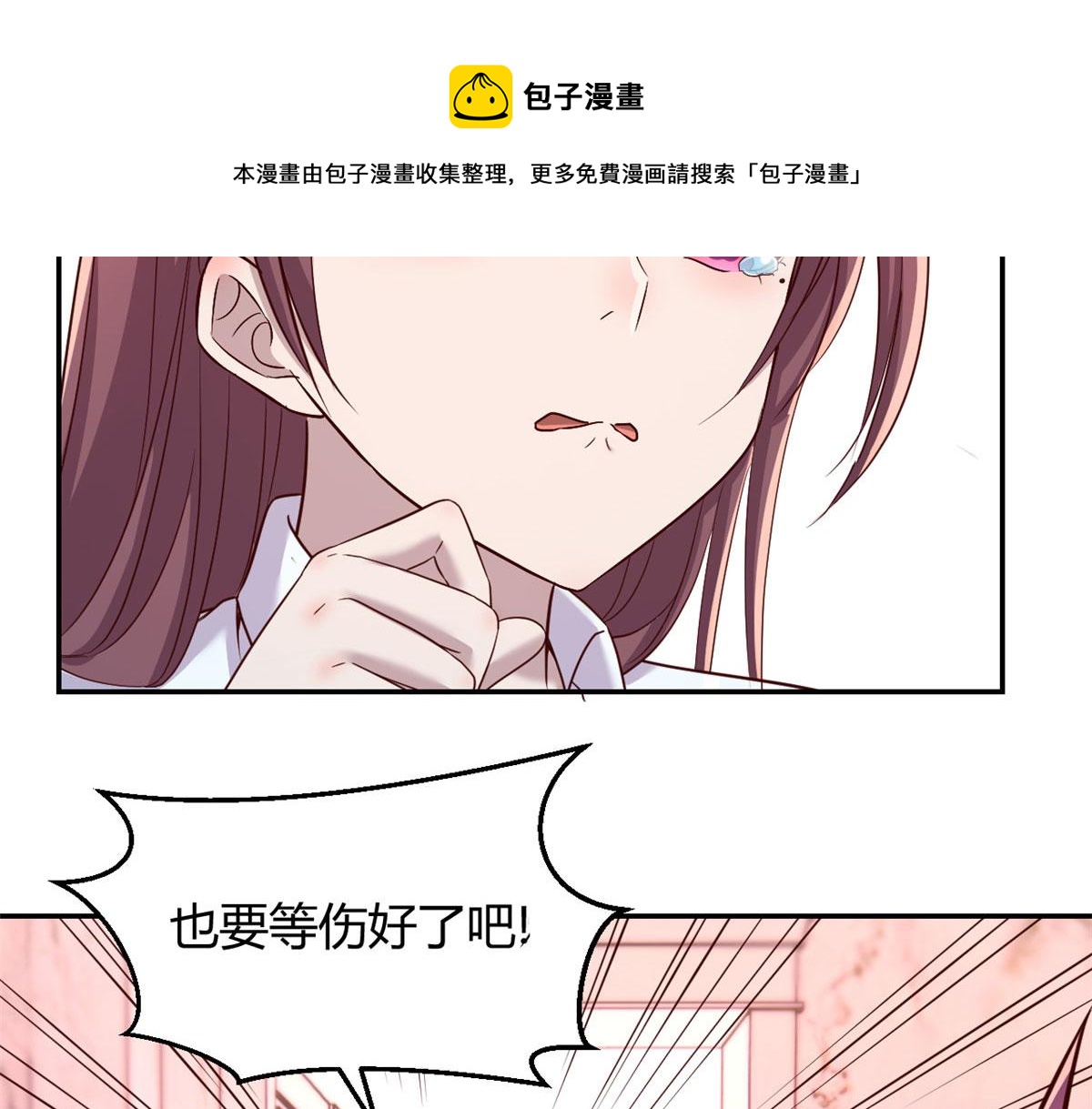 92 打折优惠送技能20