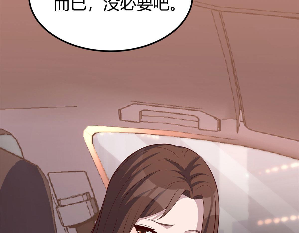 131 具人弟弟炒话题27