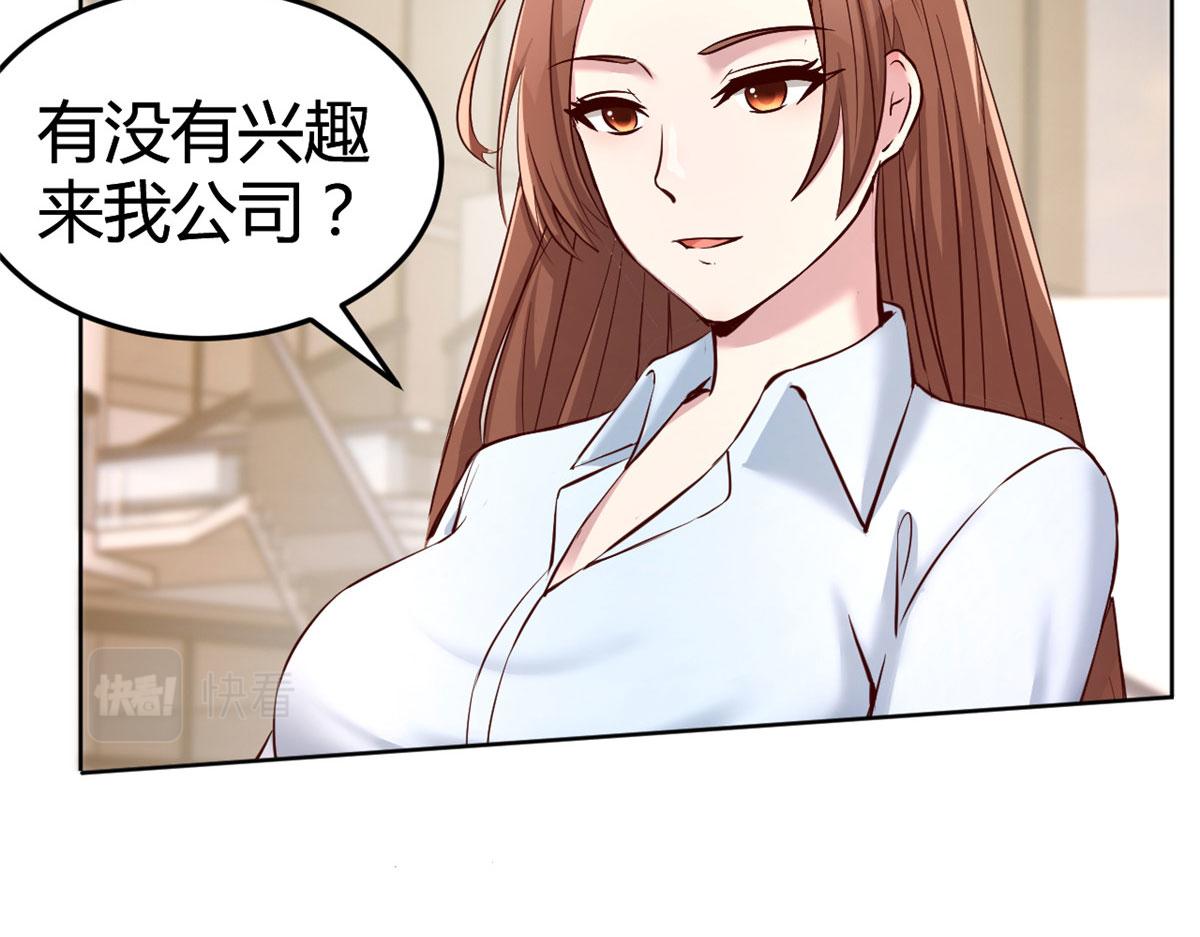 115 不打不相识34