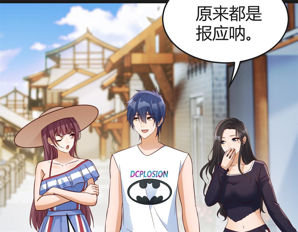 168 子衿的车技48