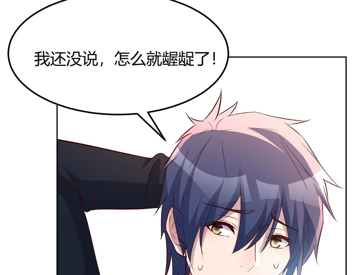 121 宝宝被逼去相亲4