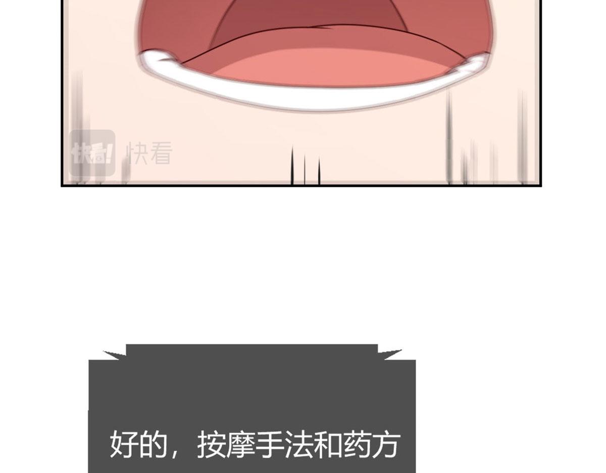42 我上热搜了112