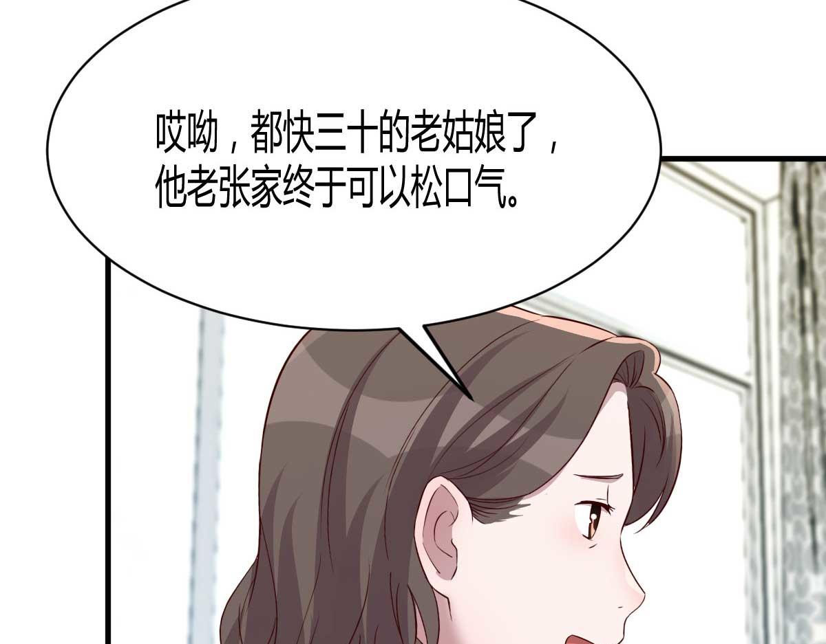 191 老爸猪队友20